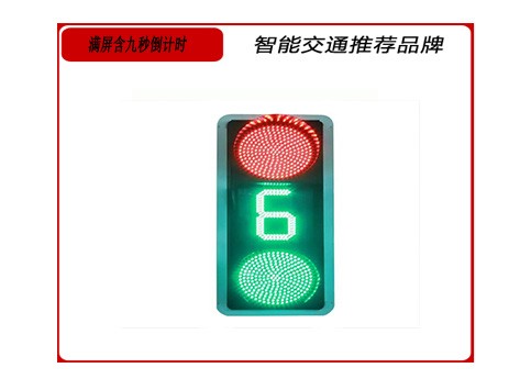 滿(mǎn)屏九秒倒計(jì)時(shí).jpg